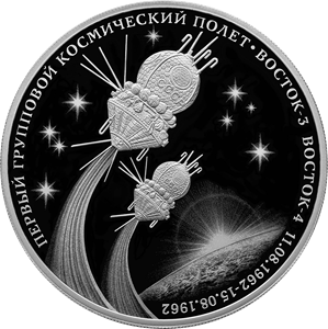 Центробанк выпустил новую монету из космической серии Центробанк выпустил новую монету из космической серии